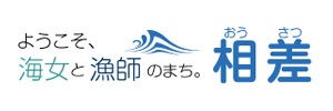相差