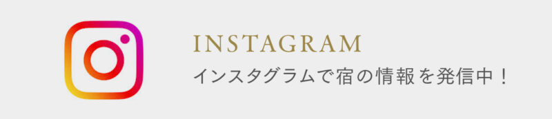 重兵衛のインスタグラム