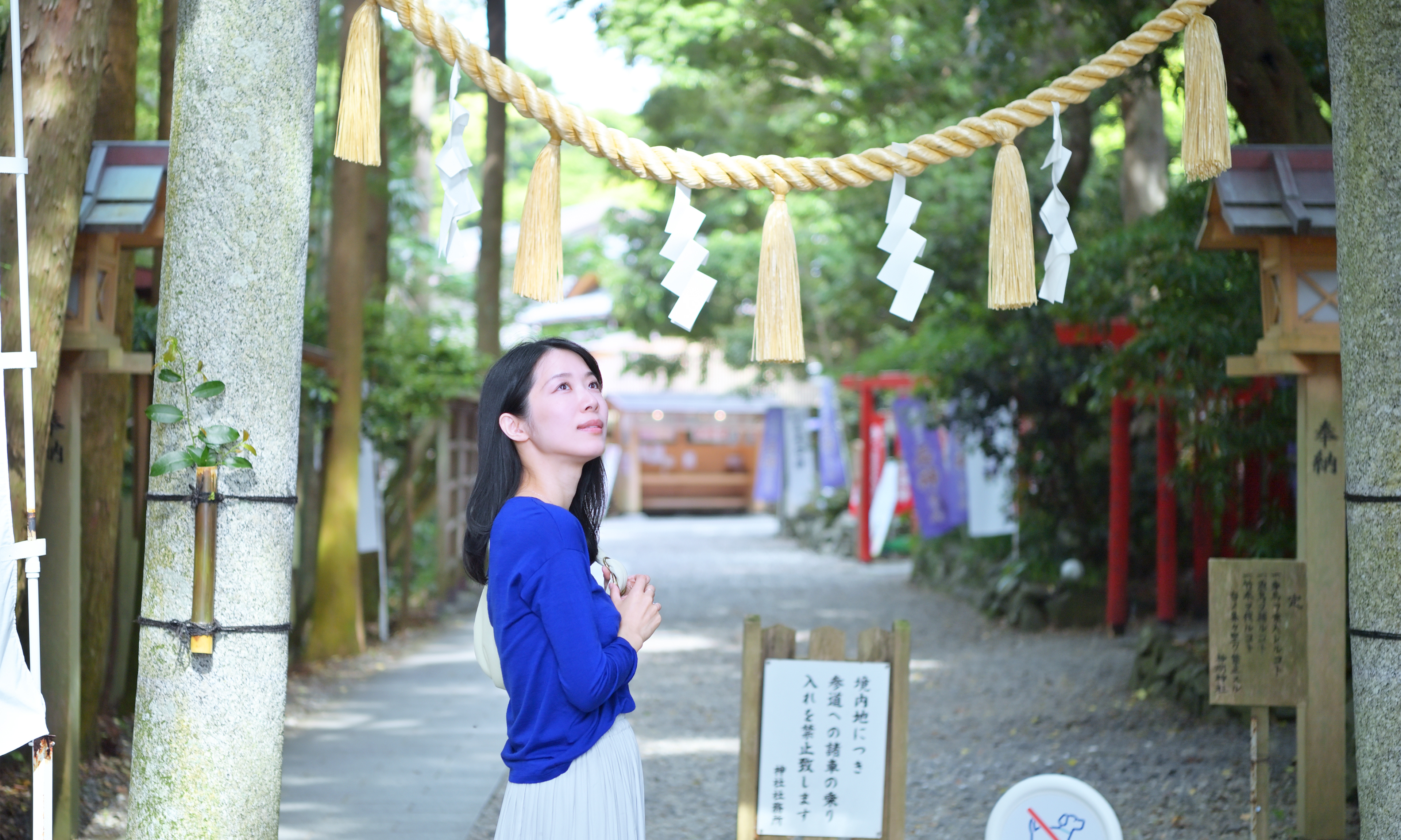 石神さん