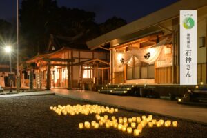 女性の願いを1つ叶えてくれる石神さん