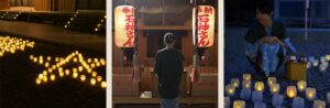 相差・神あかり