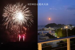 花火大会