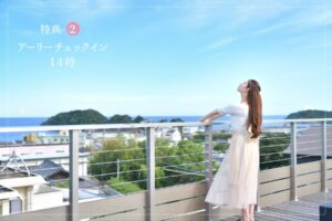 お得なキャンペーン第2弾