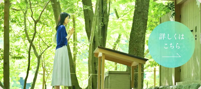 心のふるさとお伊勢さんと相差を巡る旅